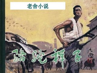 差差差很痛30分钟轮滑网